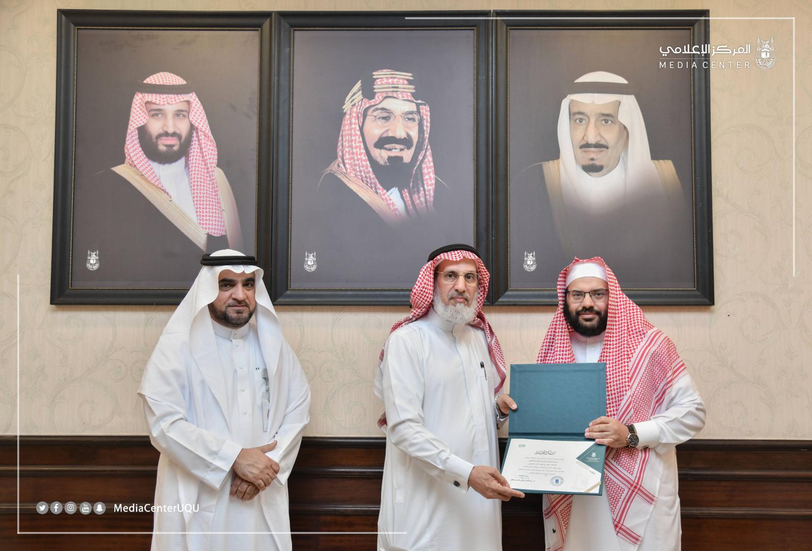 His Excellency the UQU President Honors Employees of the Legal Administration